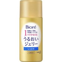 Kao Biore Moisturizing Moist Mini - лосьон для обличчя foto-small