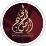 Ard Al Khaleej  brand logo