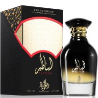 Al Wataniah Asateer