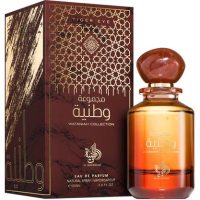 Al Wataniah Tiger Eye