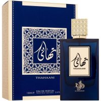 Al Wataniah Thahaani foto-small