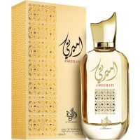 Al Wataniah Ameerati