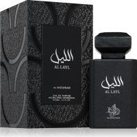Al Wataniah Al Layl