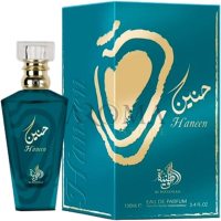 Al Wataniah Haneen