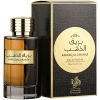 Al Wataniah Bareeq Al Dhahab