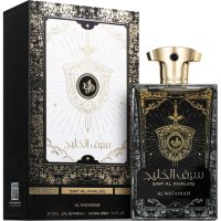 Al Wataniah Saif al Khaleej